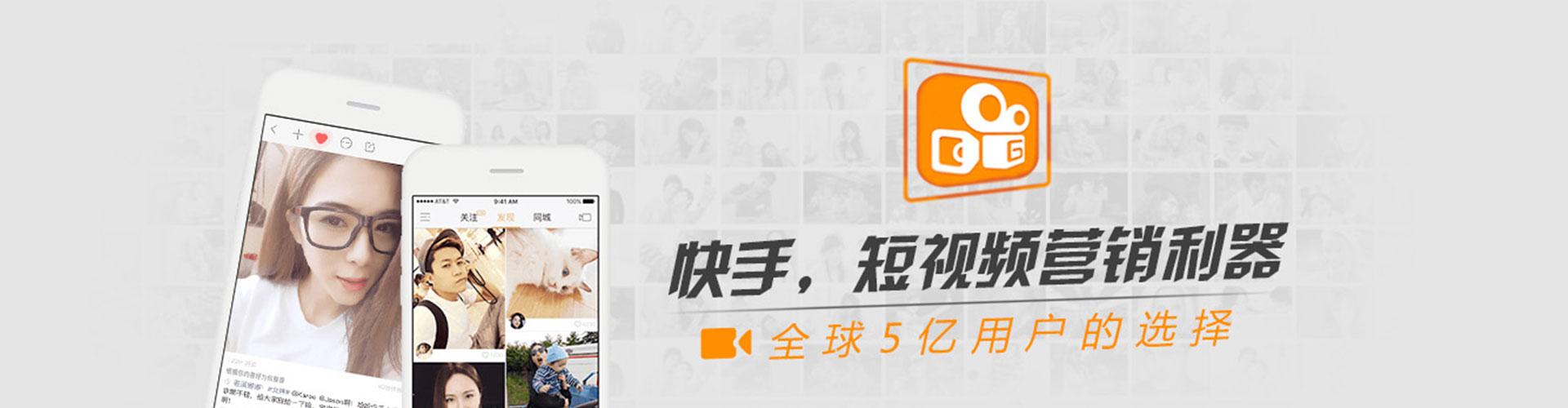 银海信息流投放