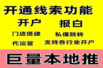 提升品牌曝光度：sem优化托管的成功案例